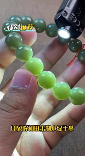 和田玉手串男款浅青玉圆珠手链单珠约14mm奢选级