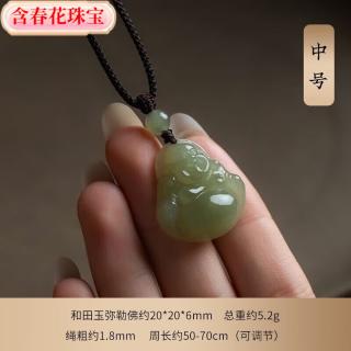 含春花和田玉弥勒佛吊坠女玉坠锁骨链项链小佛公玉石玉佩挂件礼物