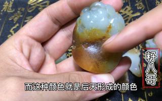 和田玉皮壳颜色很像但本质不同,学会这些知识,对玩和田玉很重要