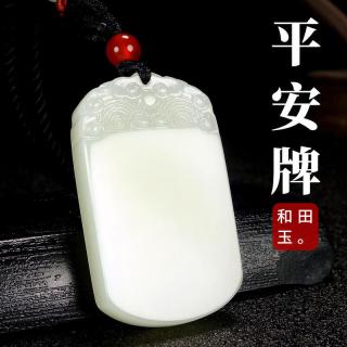 玉牌子新疆白玉厂家,品牌,图片,热帖-阿里巴巴
