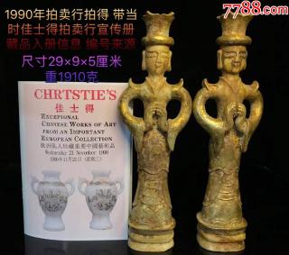 包金和田玉摆件